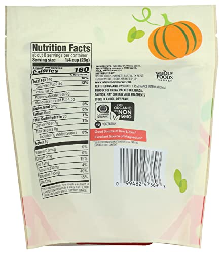 Organic Unsalted Pumpkin Seeds Organic (8 oz)