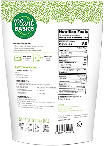 Unflavored Plant Protein Chunks (1 lb)